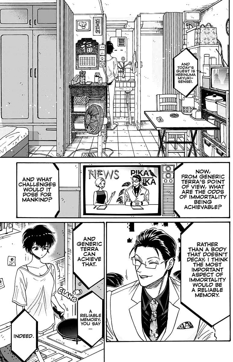 Page 4 Chapter 48 Kowloon Generic Romance