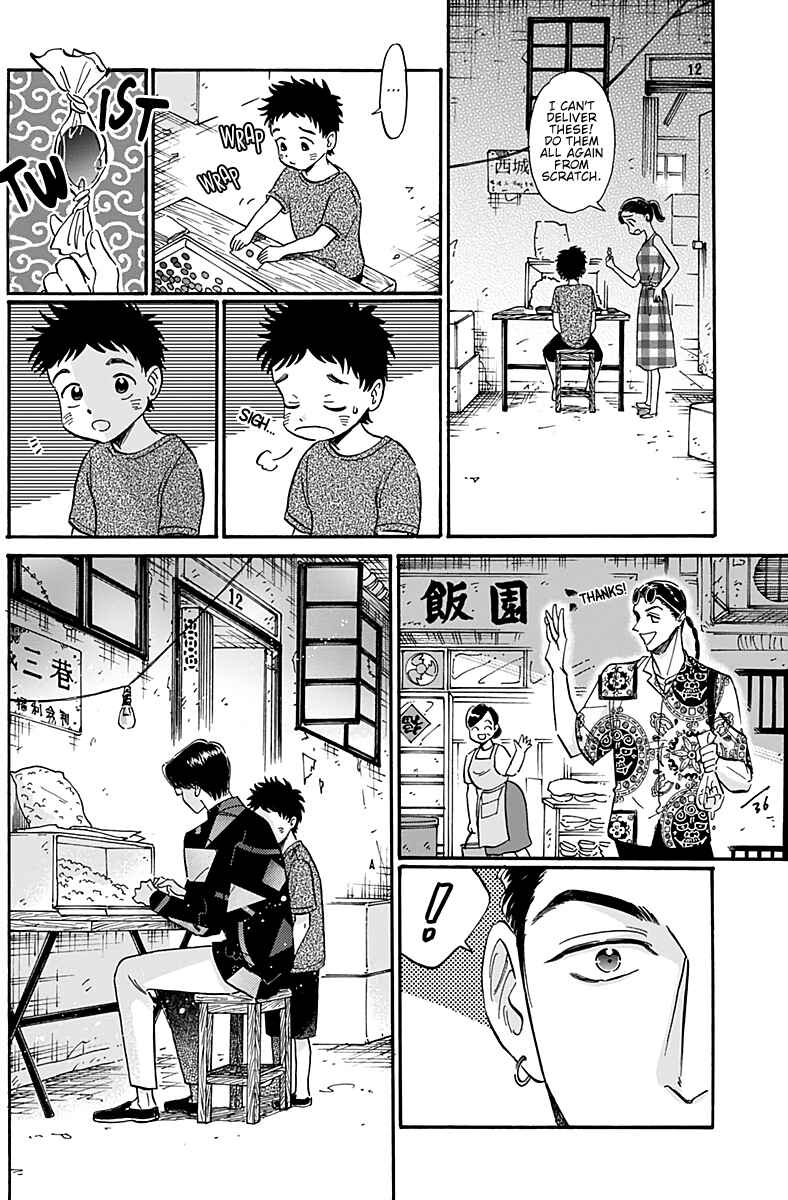 Page 15 Chapter 31 Kowloon Generic Romance
