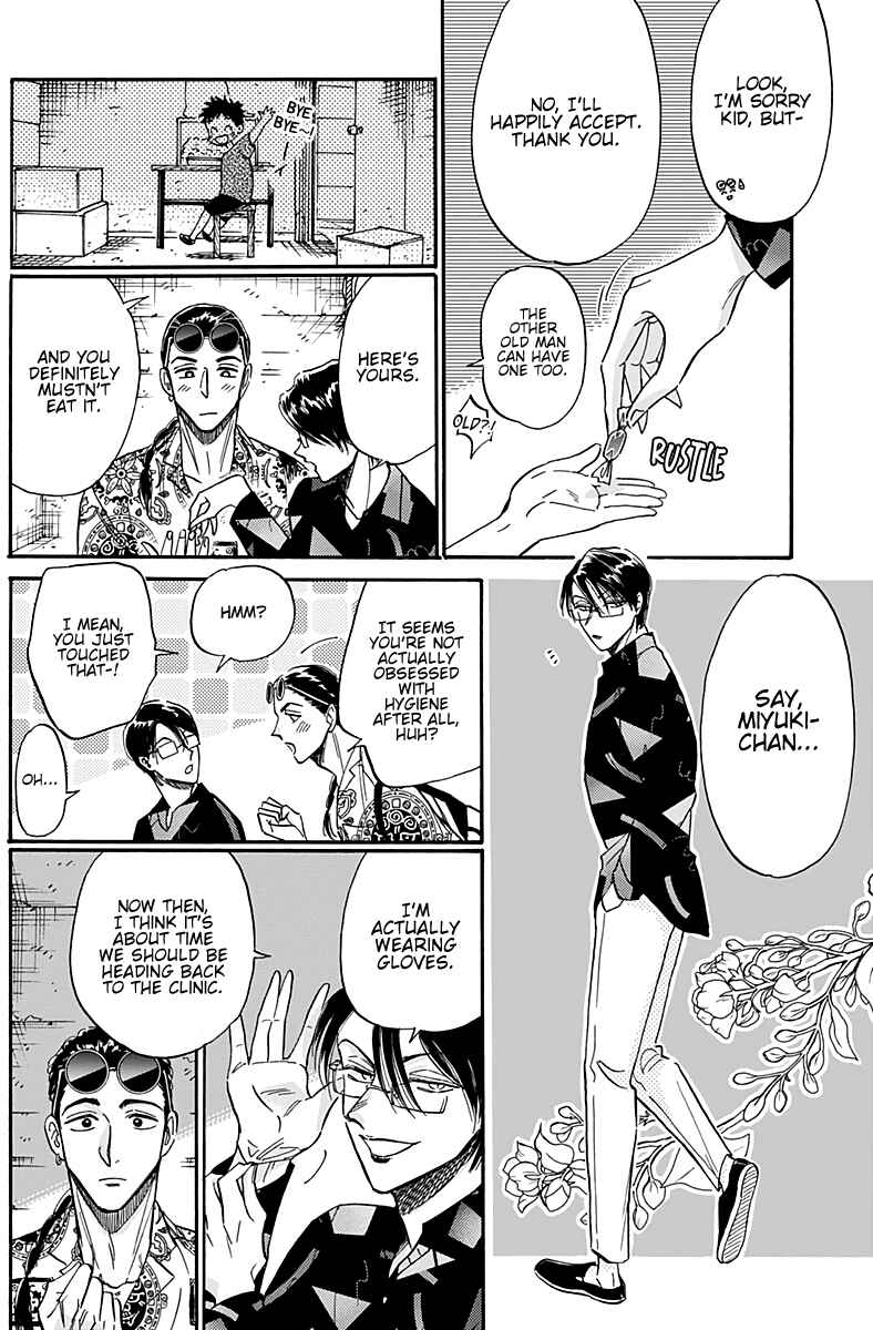 Page 17 Chapter 31 Kowloon Generic Romance