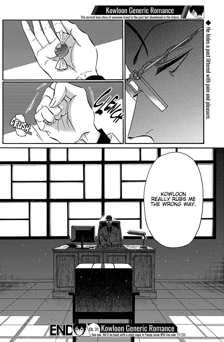 Page 19 Chapter 31 Kowloon Generic Romance