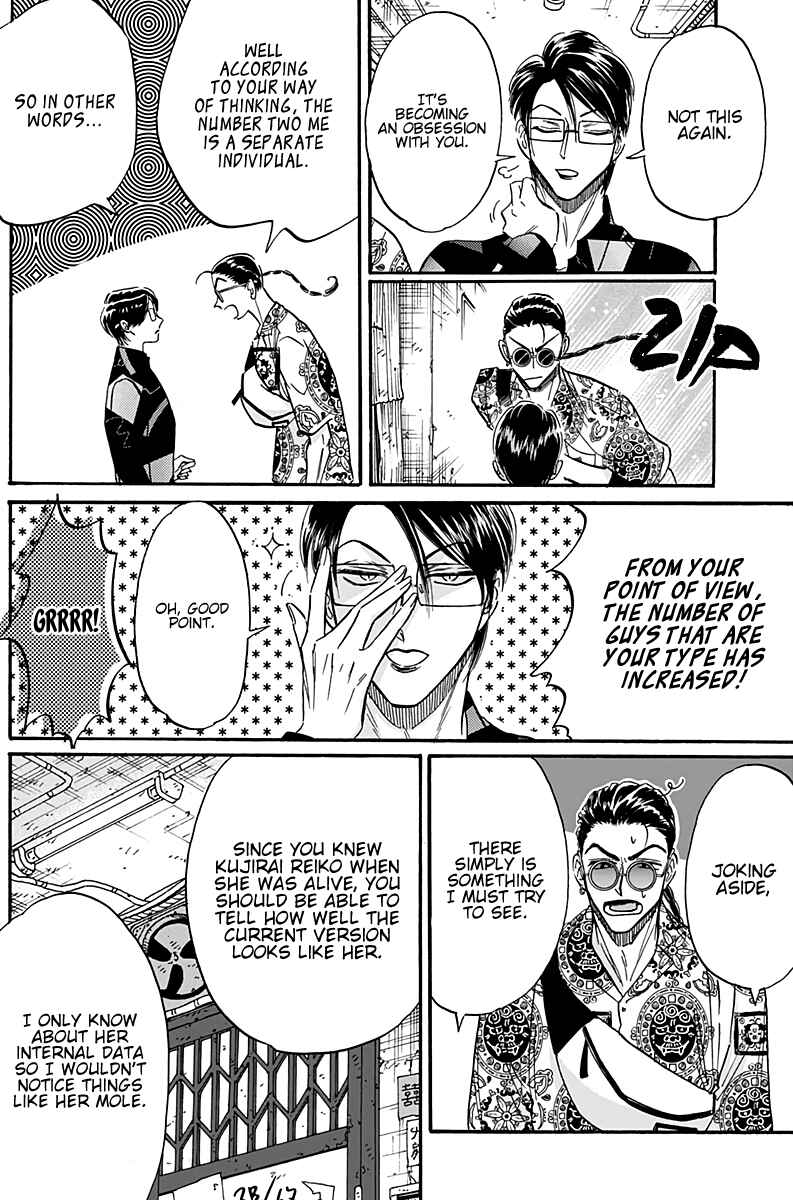 Page 7 Chapter 31 Kowloon Generic Romance
