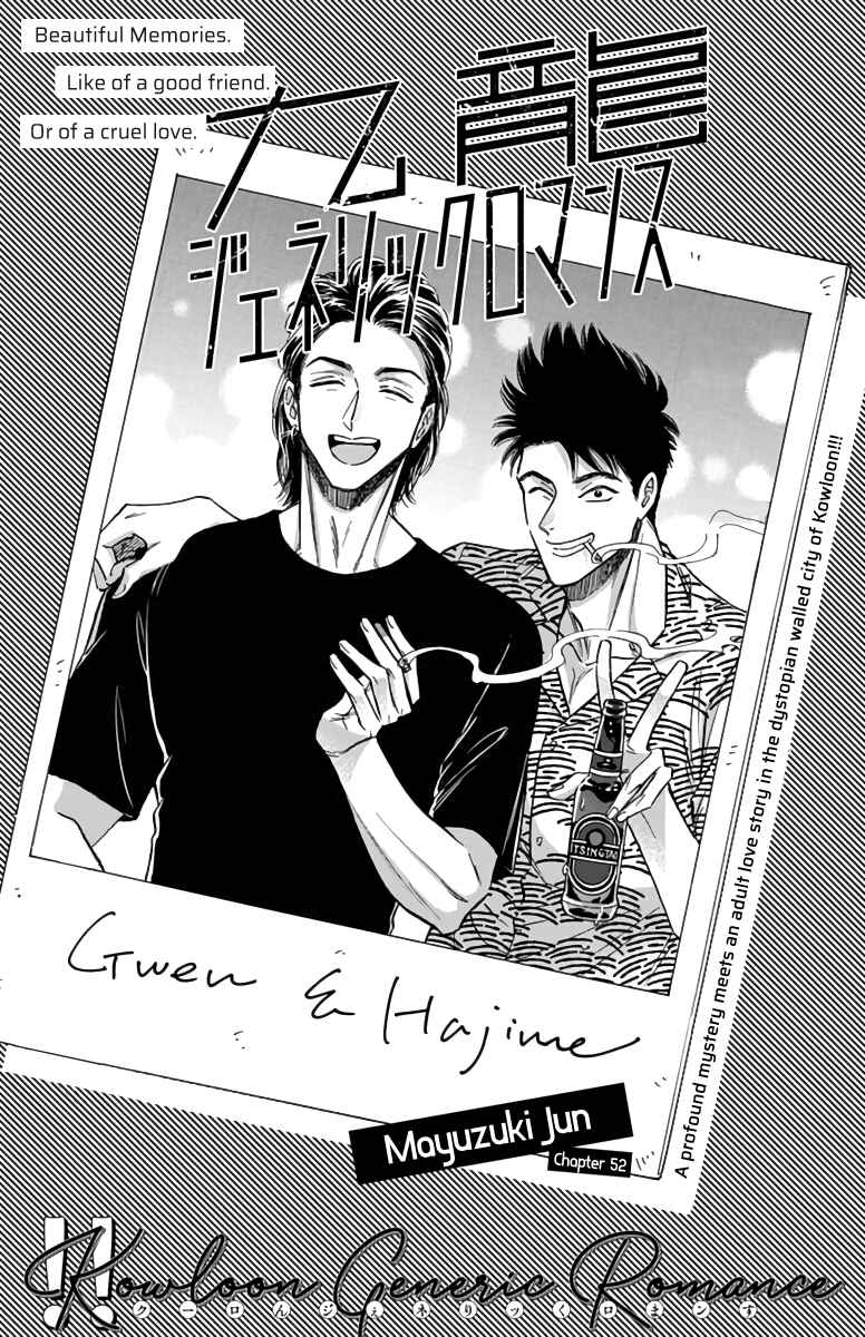 Page 2 Chapter 52 Kowloon Generic Romance