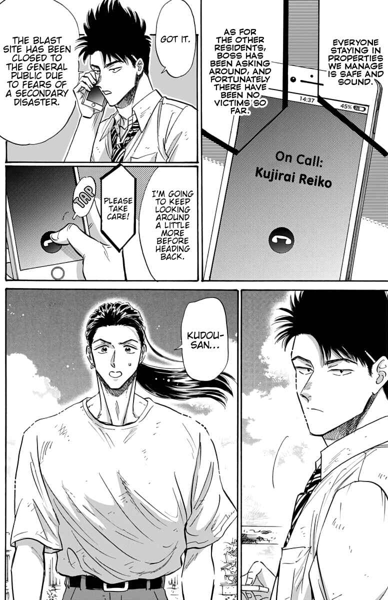 Page 5 Chapter 52 Kowloon Generic Romance