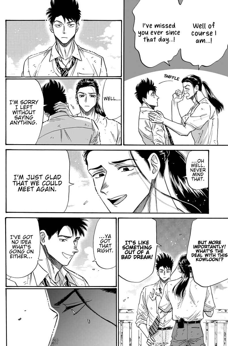 Page 7 Chapter 52 Kowloon Generic Romance