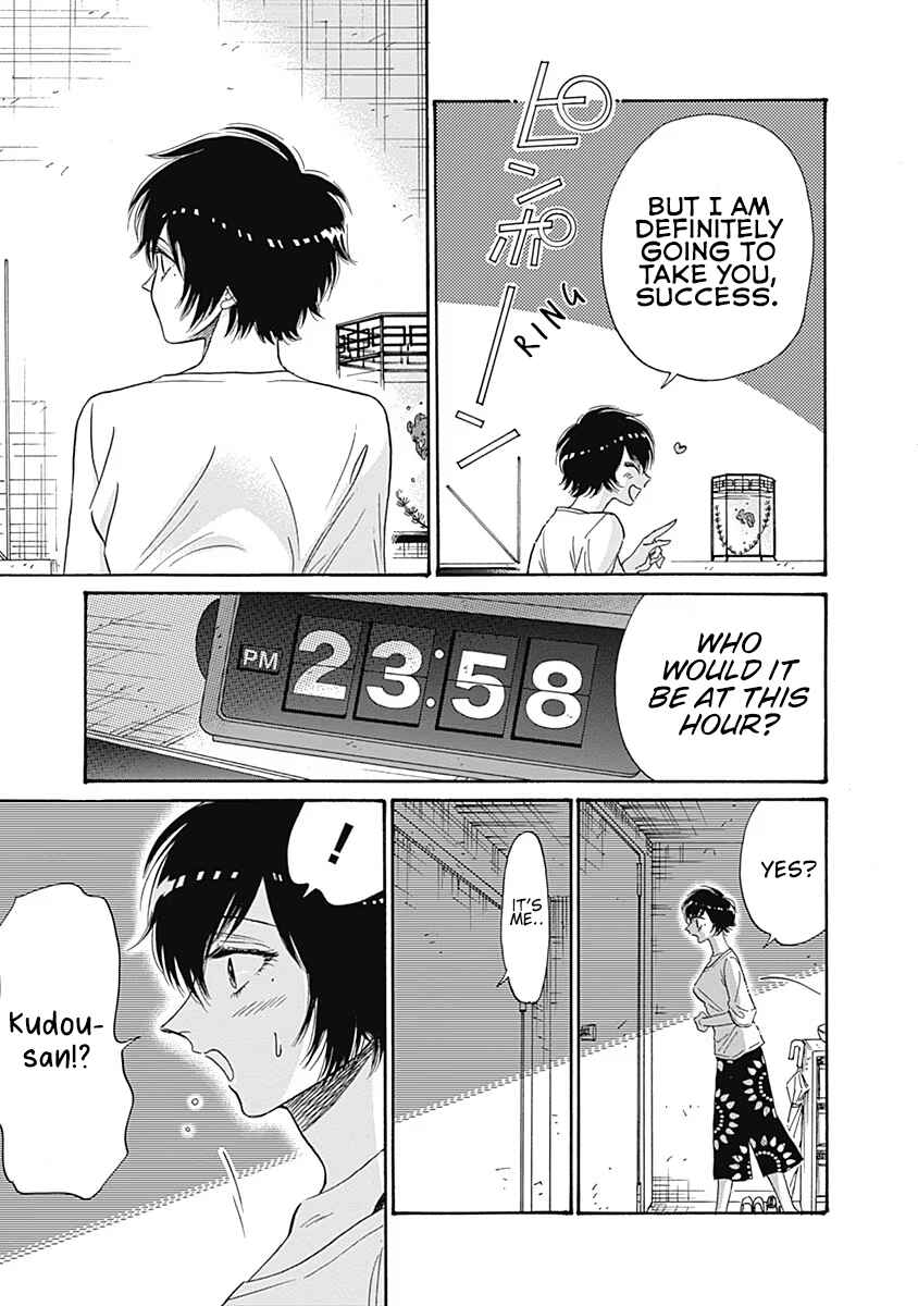 Page 13 Chapter 57 Kowloon Generic Romance