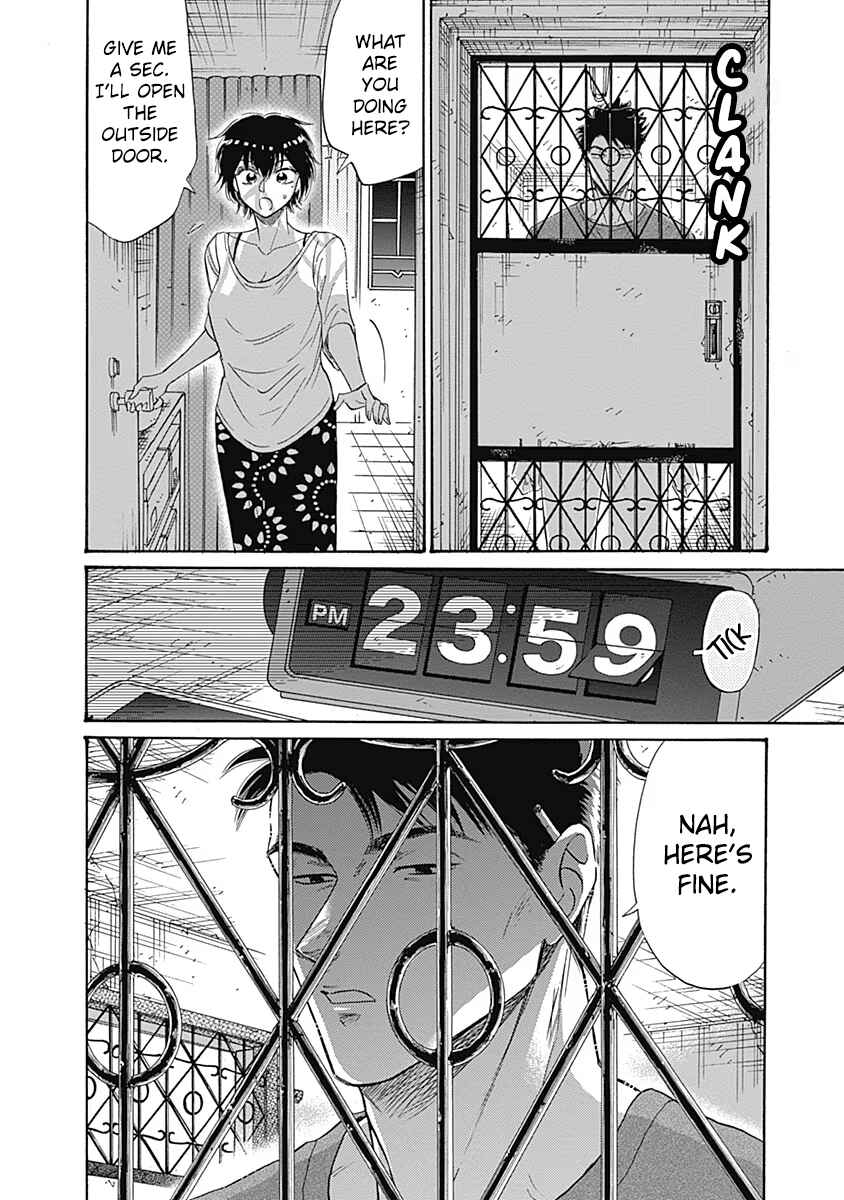 Page 14 Chapter 57 Kowloon Generic Romance
