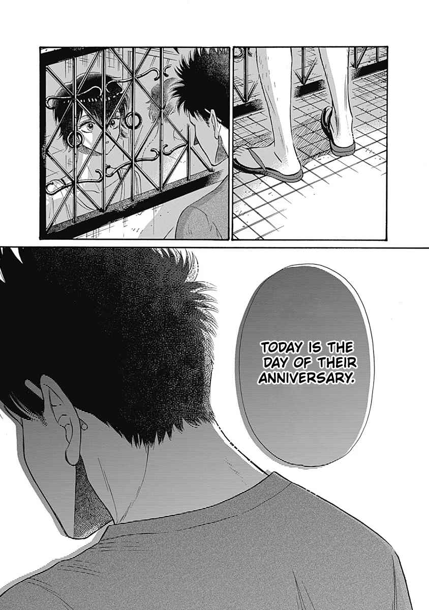 Page 15 Chapter 57 Kowloon Generic Romance