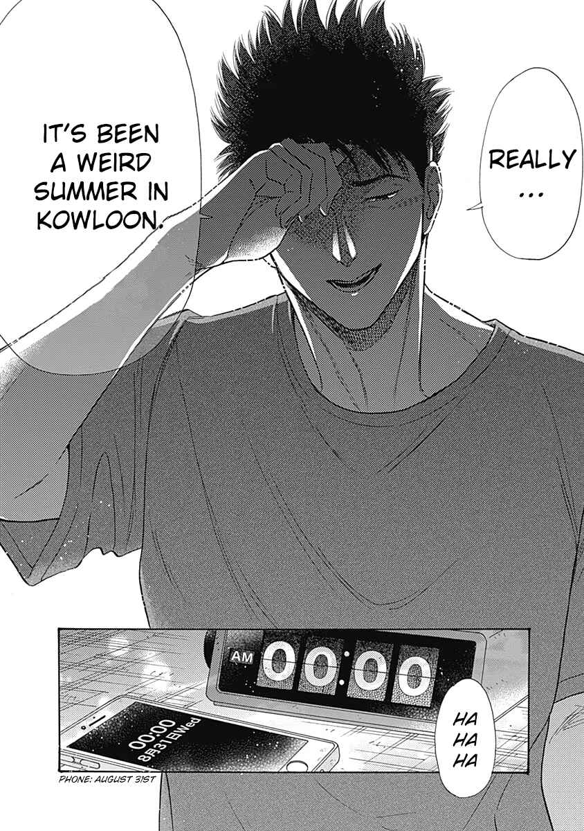 Page 18 Chapter 57 Kowloon Generic Romance