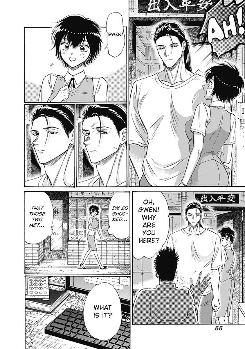 Page 4 Chapter 57 Kowloon Generic Romance