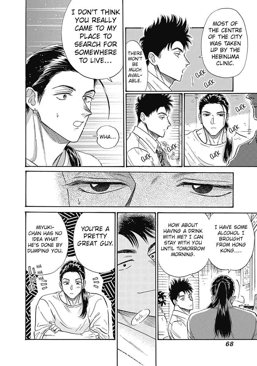 Page 6 Chapter 57 Kowloon Generic Romance