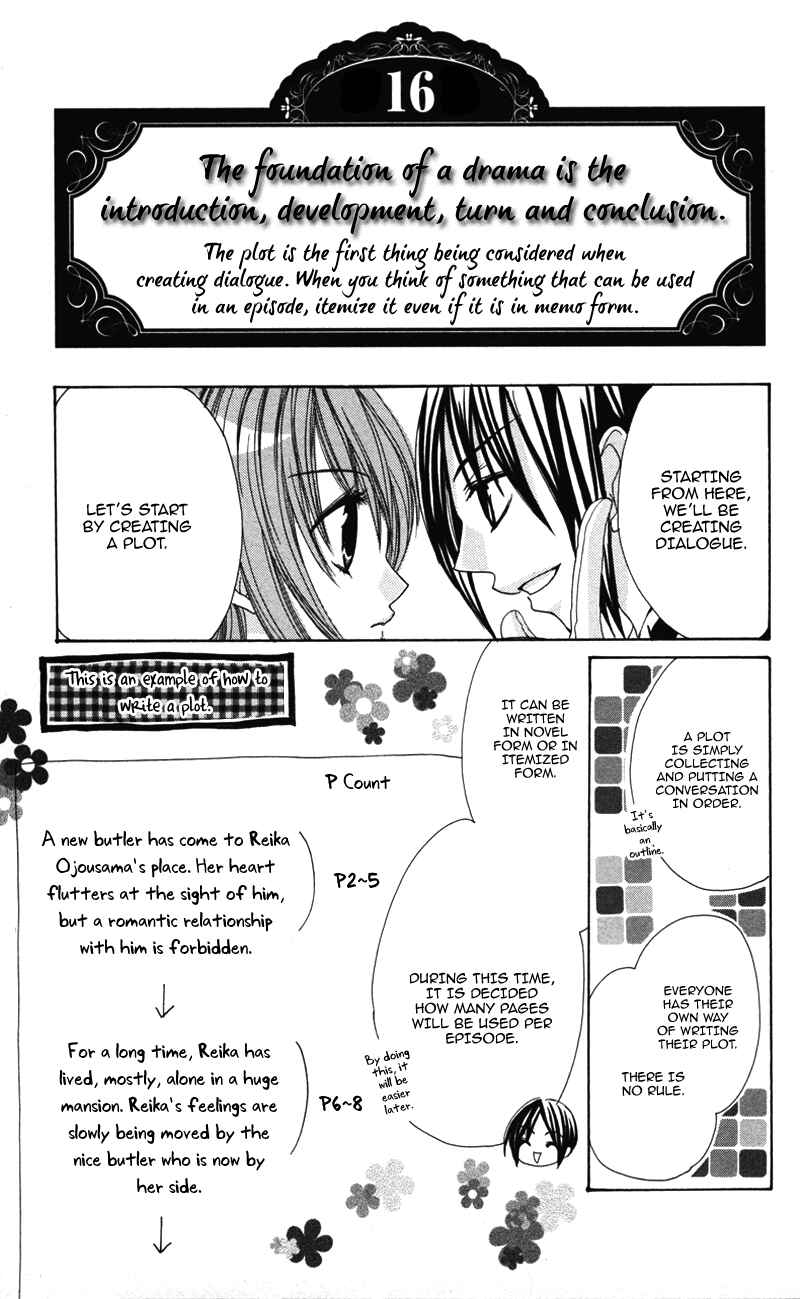 Page 1 Chapter 5 0 kara Hajimeru Manga Kyoushitsu