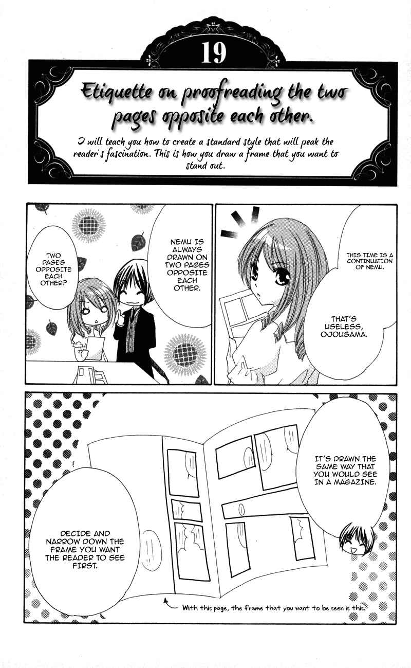 Page 11 Chapter 5 0 kara Hajimeru Manga Kyoushitsu