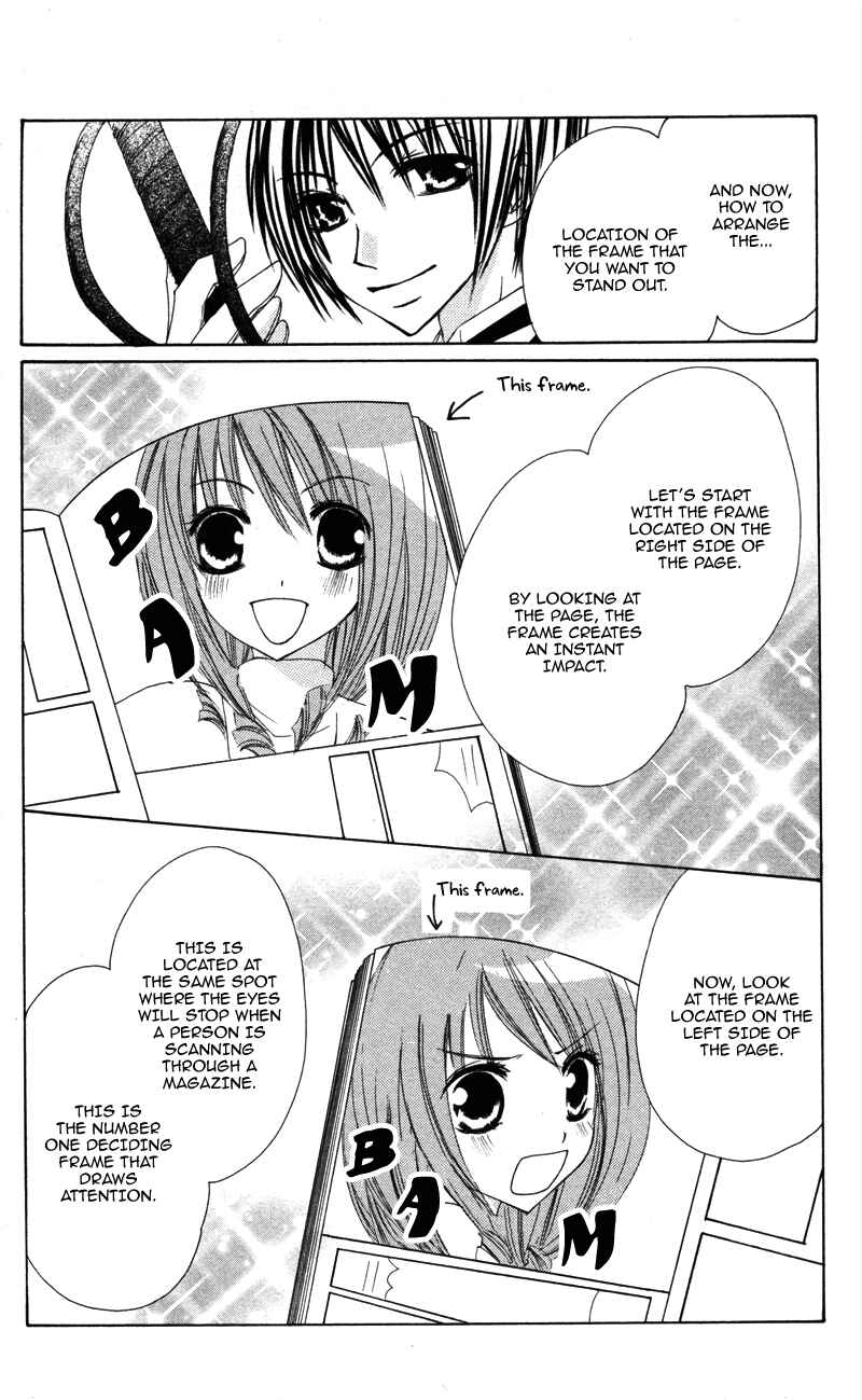 Page 12 Chapter 5 0 kara Hajimeru Manga Kyoushitsu