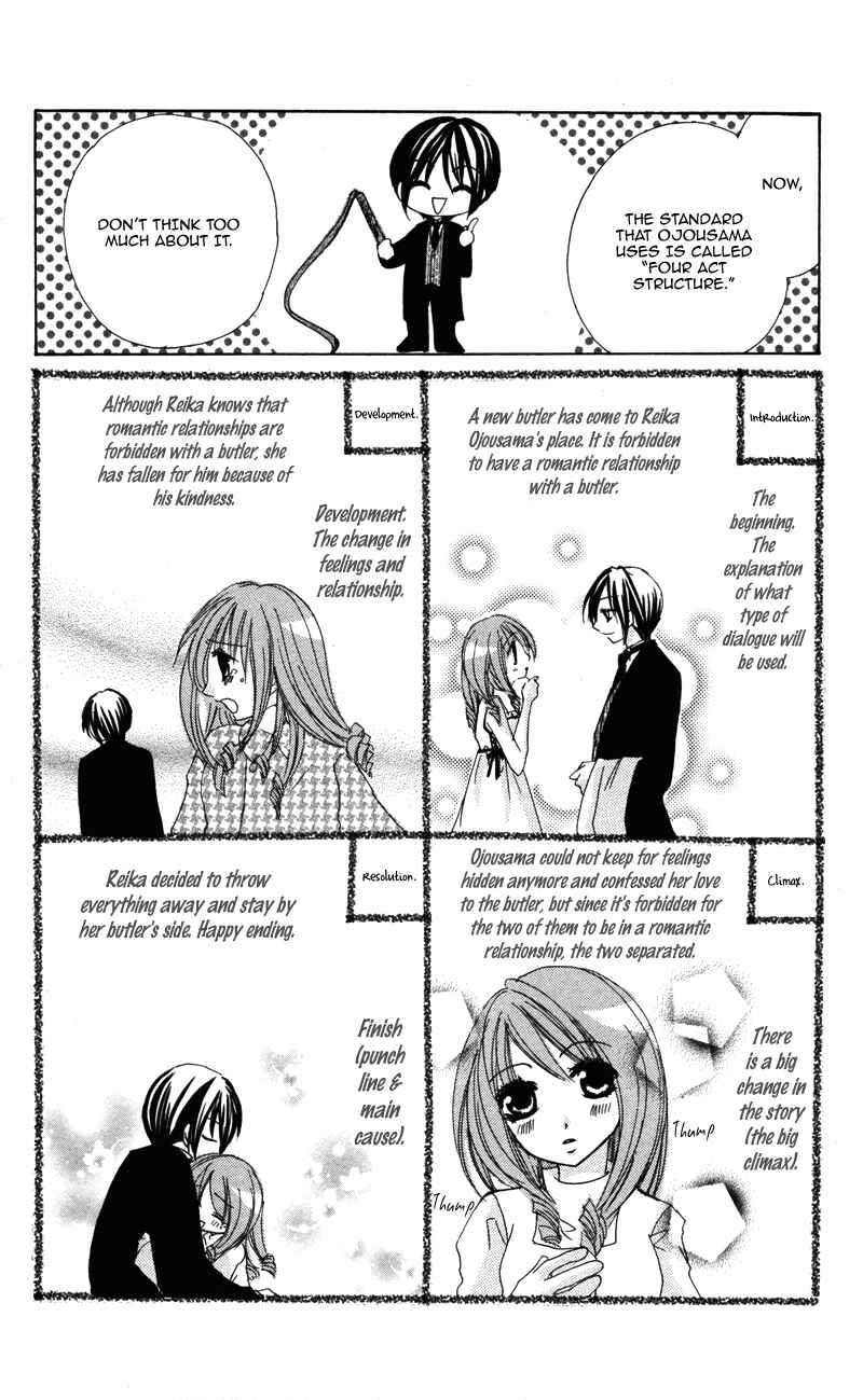 Page 2 Chapter 5 0 kara Hajimeru Manga Kyoushitsu