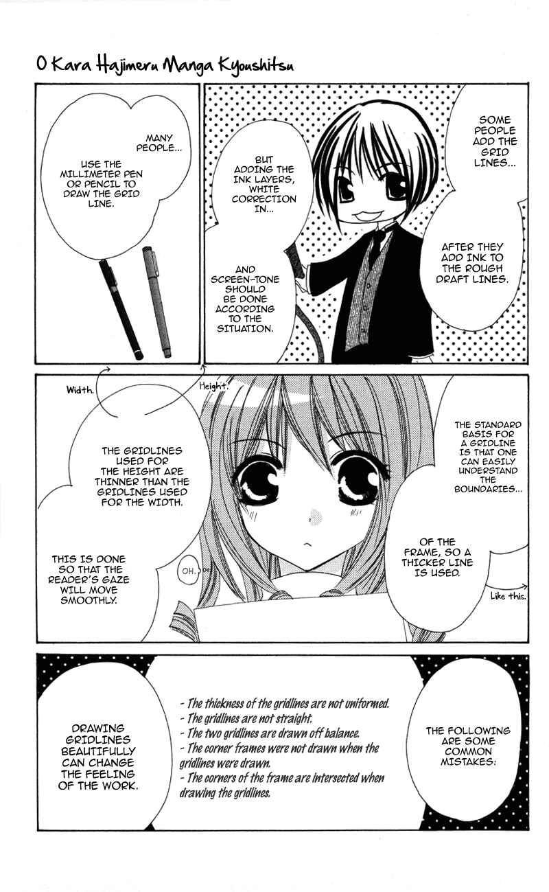 Page 21 Chapter 5 0 kara Hajimeru Manga Kyoushitsu