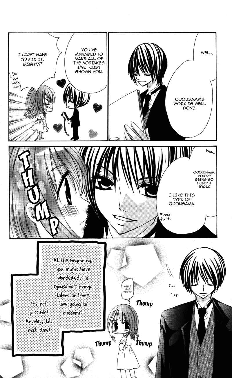 Page 22 Chapter 5 0 kara Hajimeru Manga Kyoushitsu