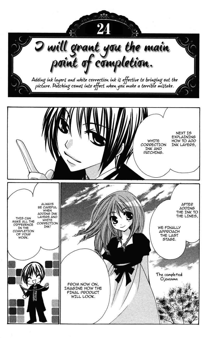 Page 26 Chapter 5 0 kara Hajimeru Manga Kyoushitsu