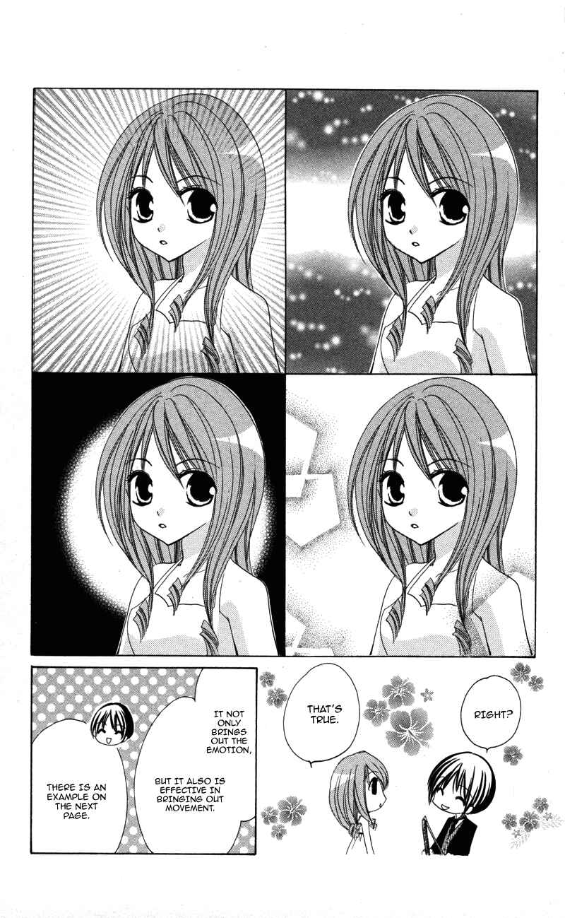 Page 33 Chapter 5 0 kara Hajimeru Manga Kyoushitsu