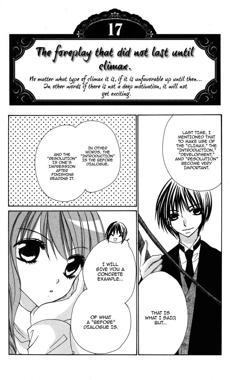 Page 4 Chapter 5 0 kara Hajimeru Manga Kyoushitsu