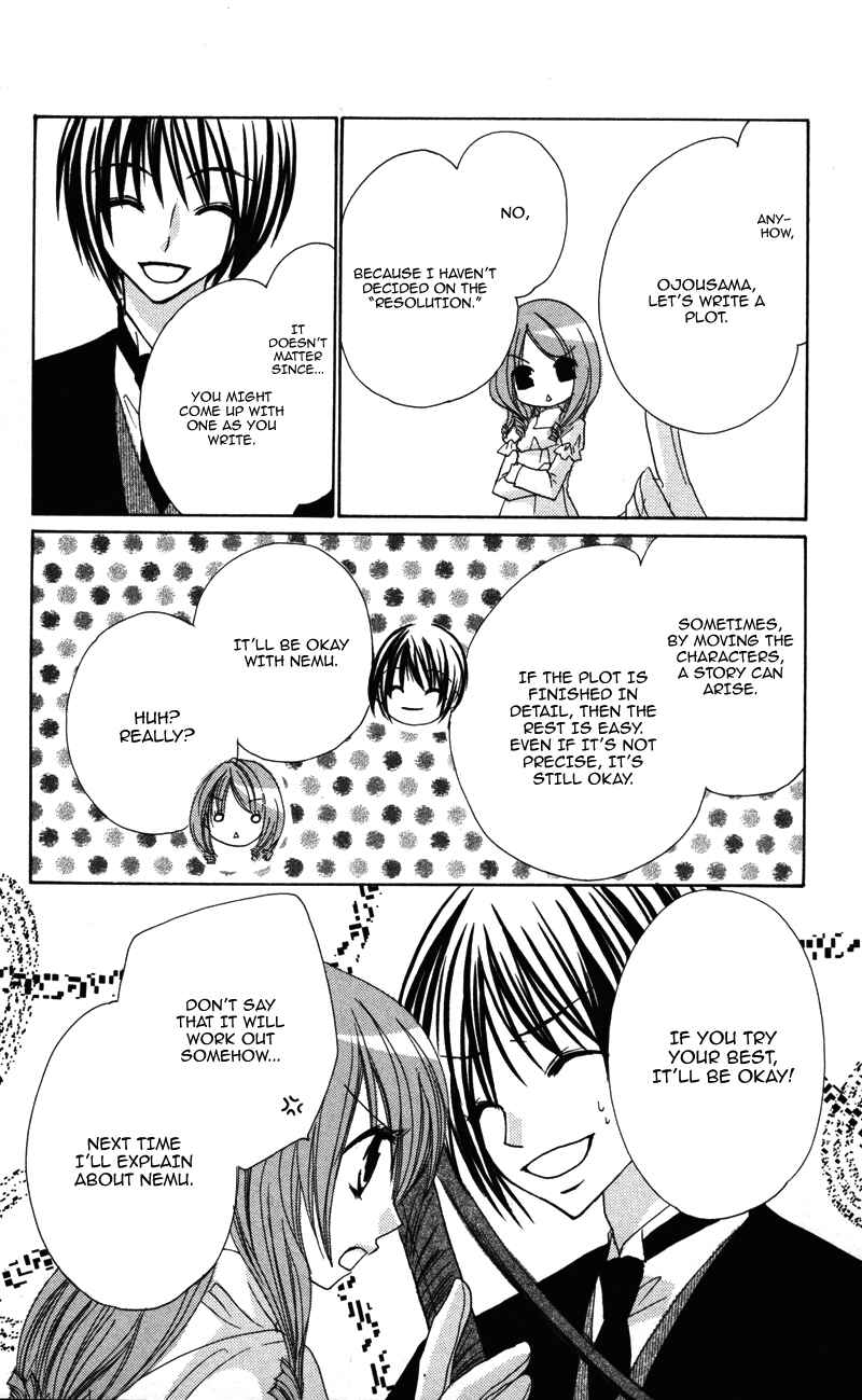Page 6 Chapter 5 0 kara Hajimeru Manga Kyoushitsu