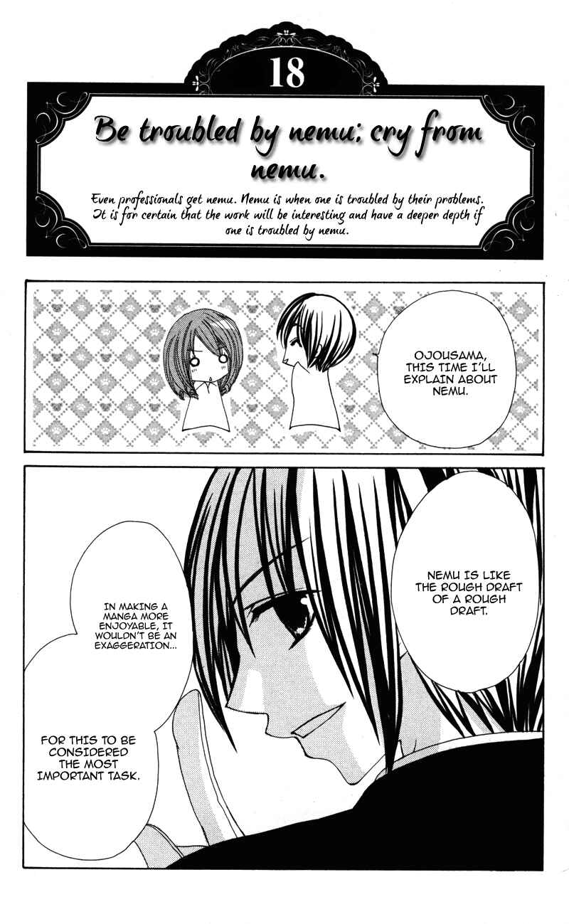 Page 7 Chapter 5 0 kara Hajimeru Manga Kyoushitsu