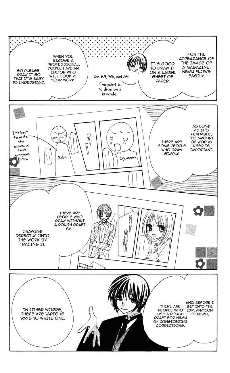 Page 8 Chapter 5 0 kara Hajimeru Manga Kyoushitsu