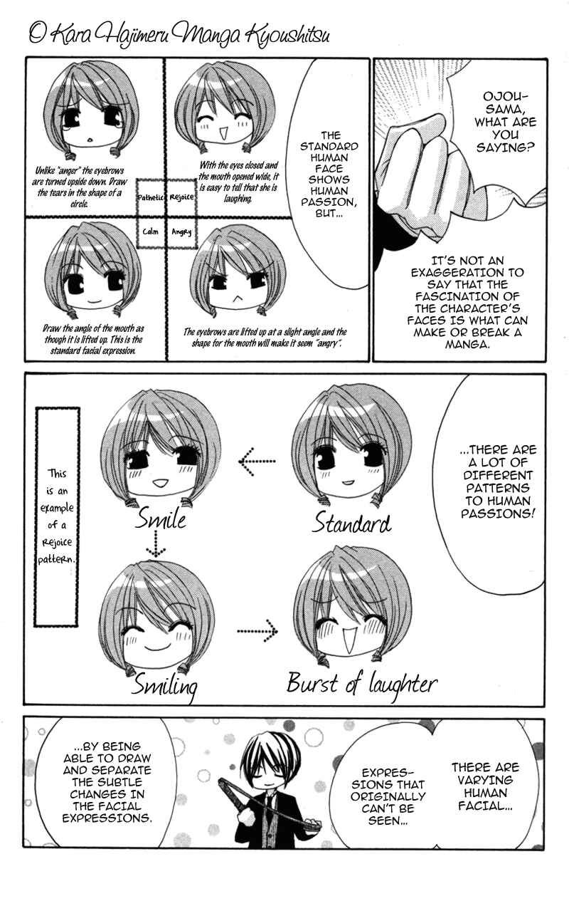 Page 1 Chapter 4 0 kara Hajimeru Manga Kyoushitsu