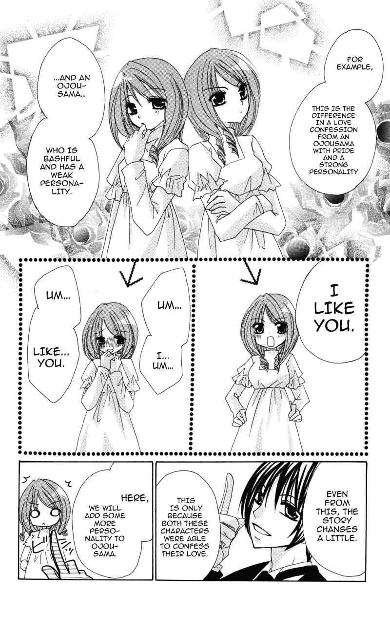 Page 10 Chapter 4 0 kara Hajimeru Manga Kyoushitsu