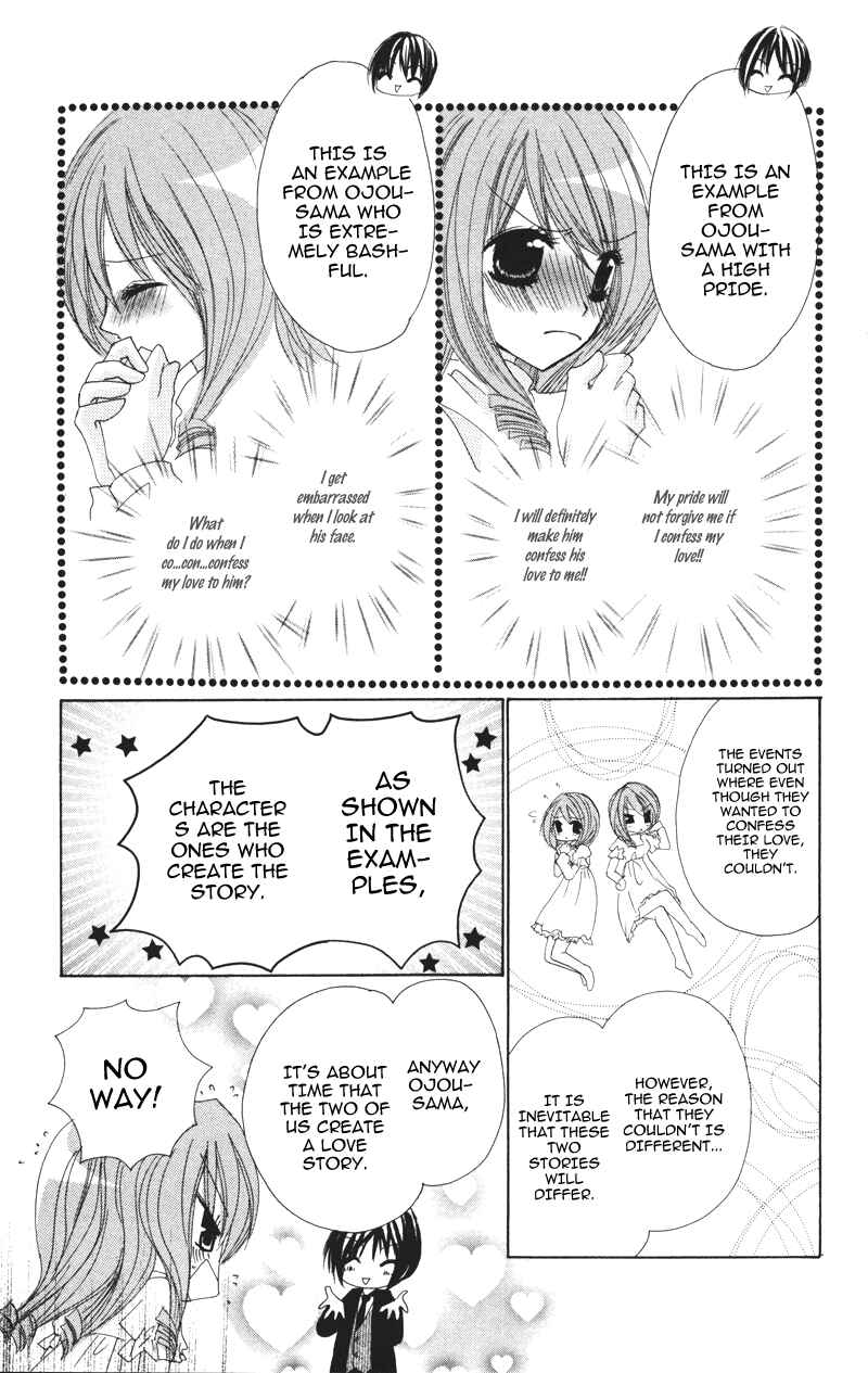 Page 11 Chapter 4 0 kara Hajimeru Manga Kyoushitsu