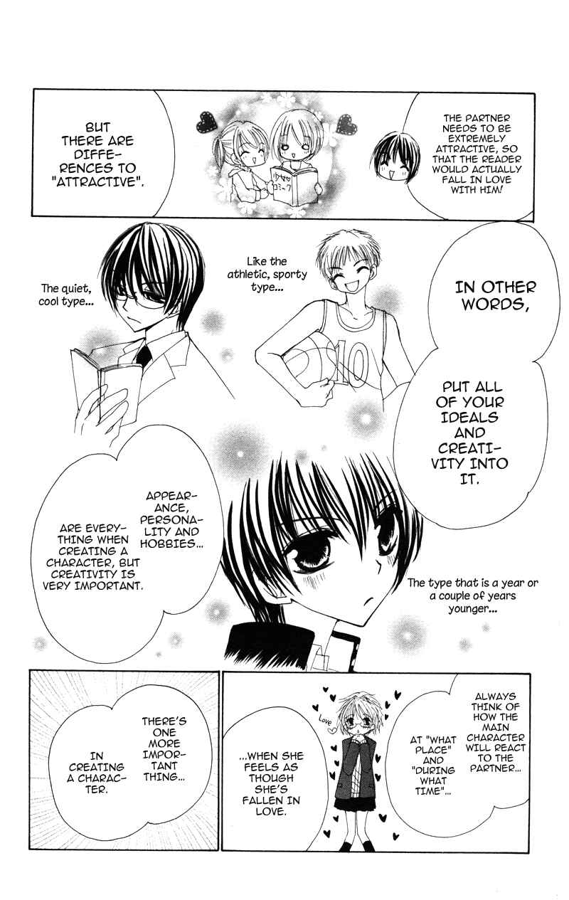 Page 16 Chapter 4 0 kara Hajimeru Manga Kyoushitsu