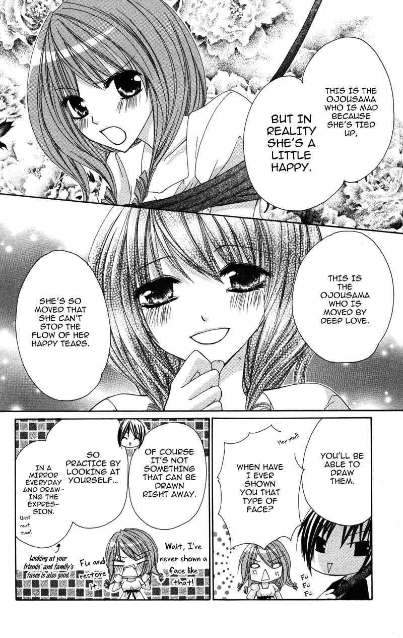 Page 2 Chapter 4 0 kara Hajimeru Manga Kyoushitsu