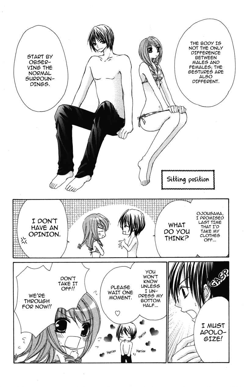 Page 8 Chapter 4 0 kara Hajimeru Manga Kyoushitsu