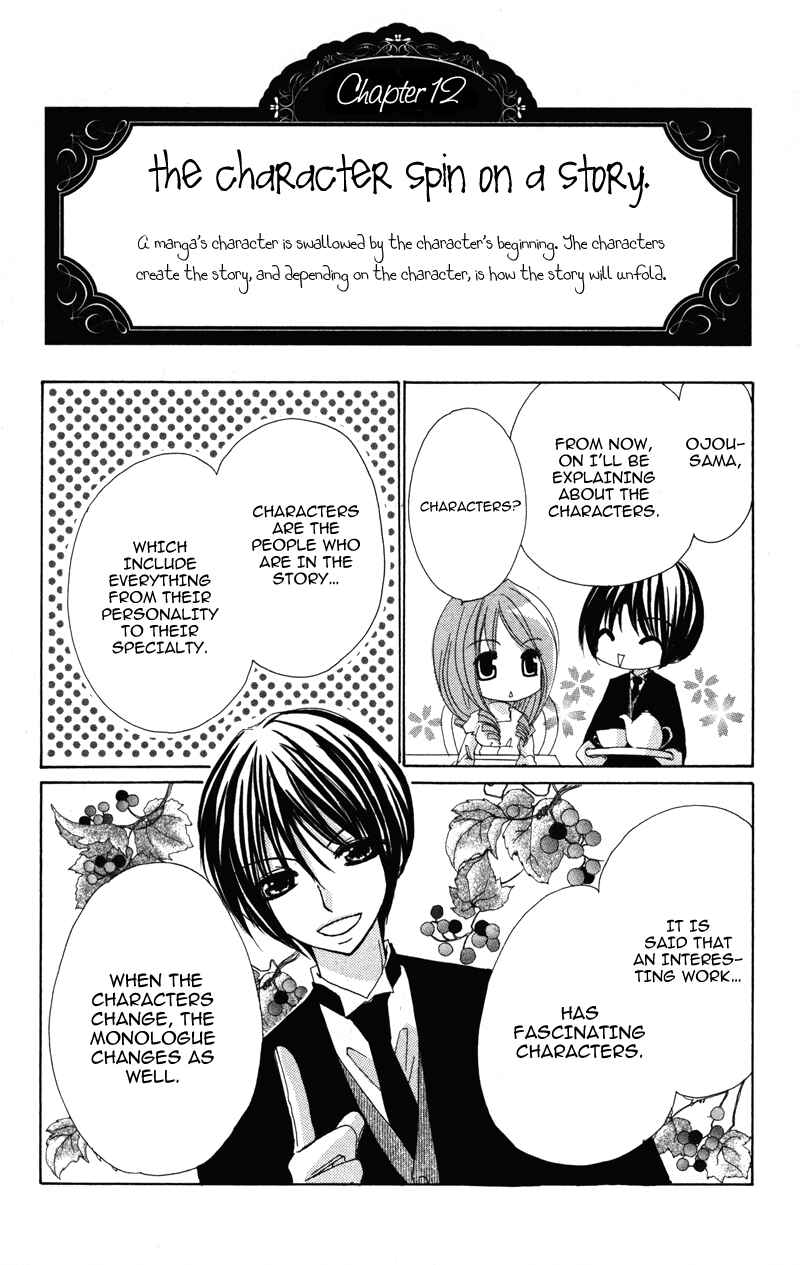 Page 9 Chapter 4 0 kara Hajimeru Manga Kyoushitsu