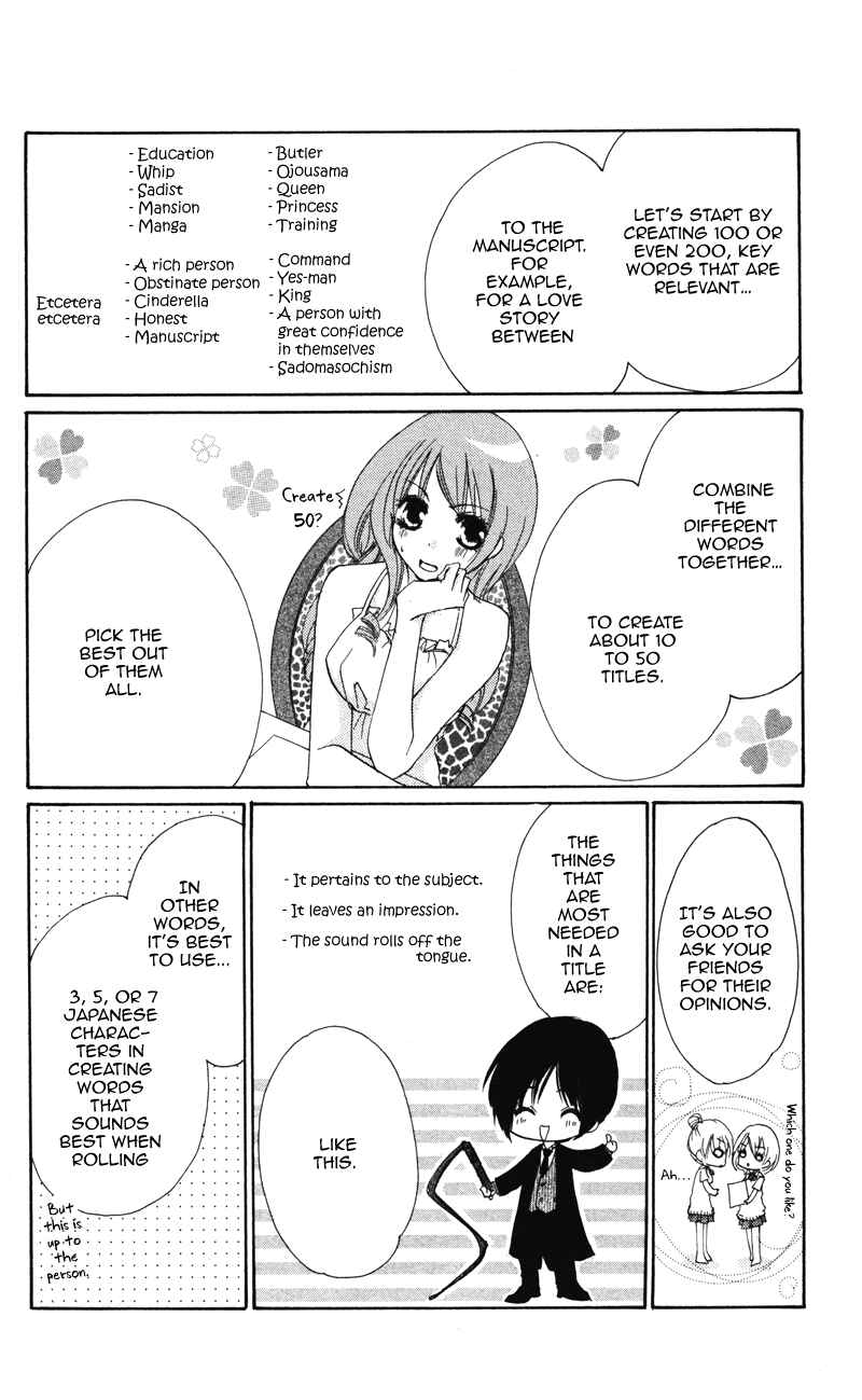Page 14 Chapter 8 0 kara Hajimeru Manga Kyoushitsu