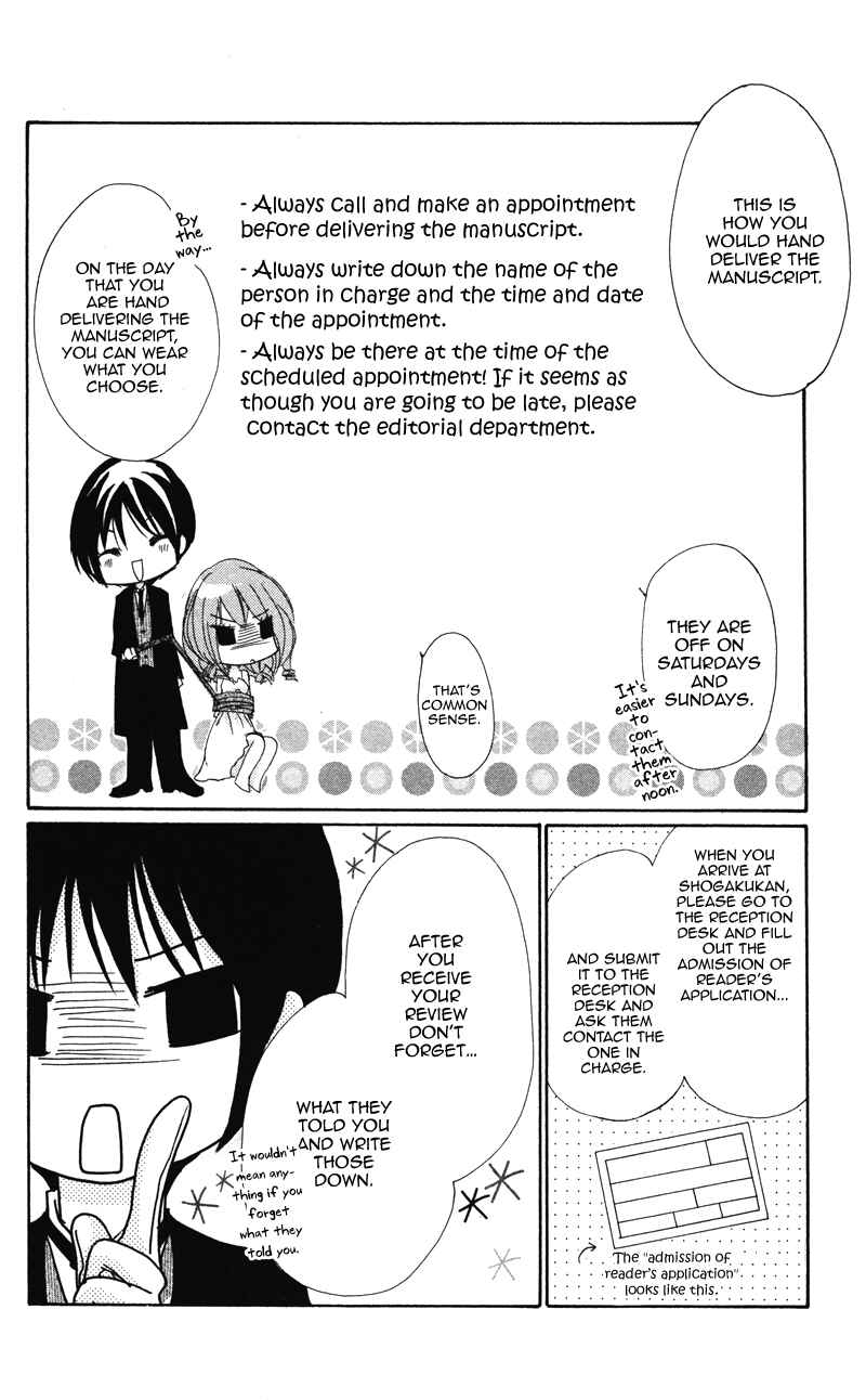 Page 20 Chapter 8 0 kara Hajimeru Manga Kyoushitsu