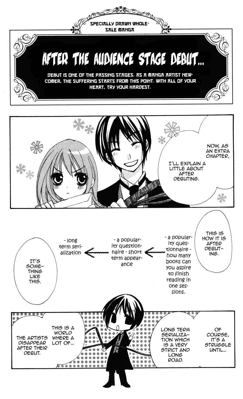 Page 25 Chapter 8 0 kara Hajimeru Manga Kyoushitsu