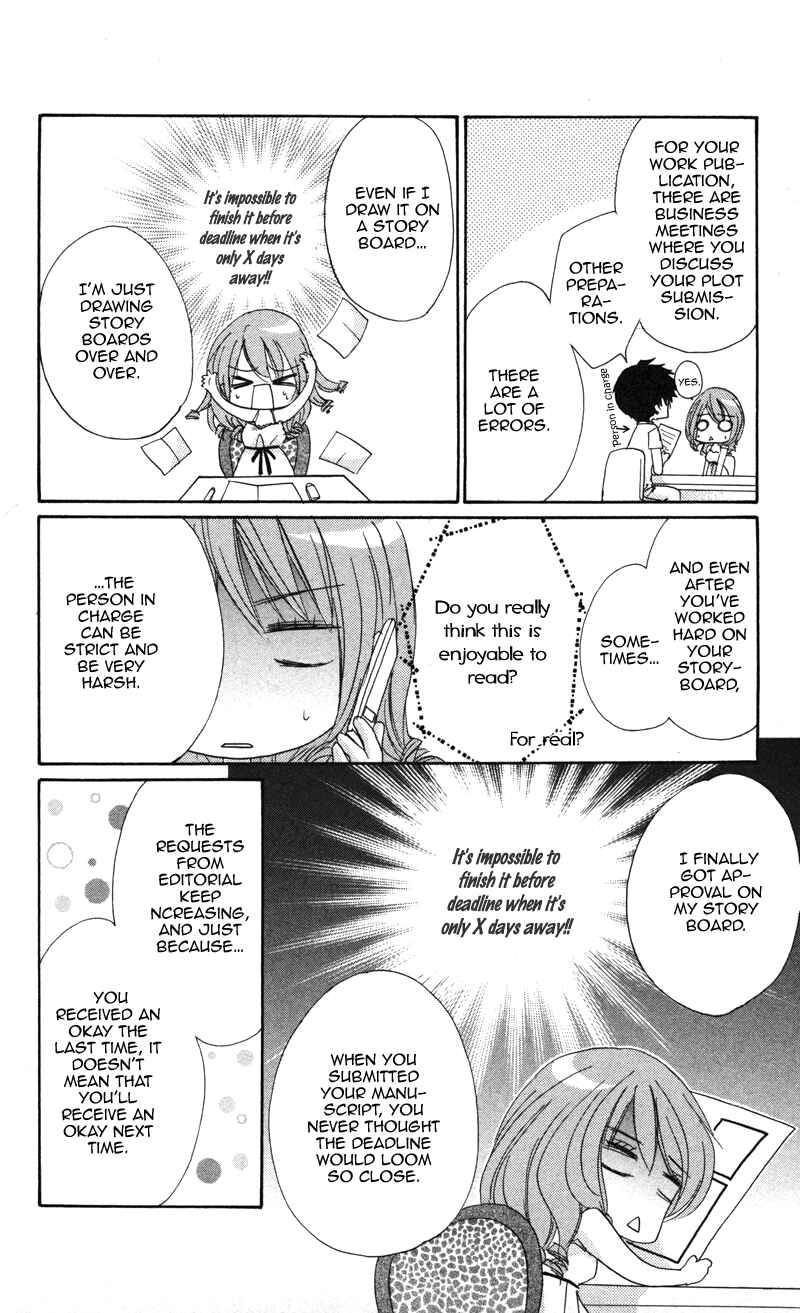 Page 26 Chapter 8 0 kara Hajimeru Manga Kyoushitsu