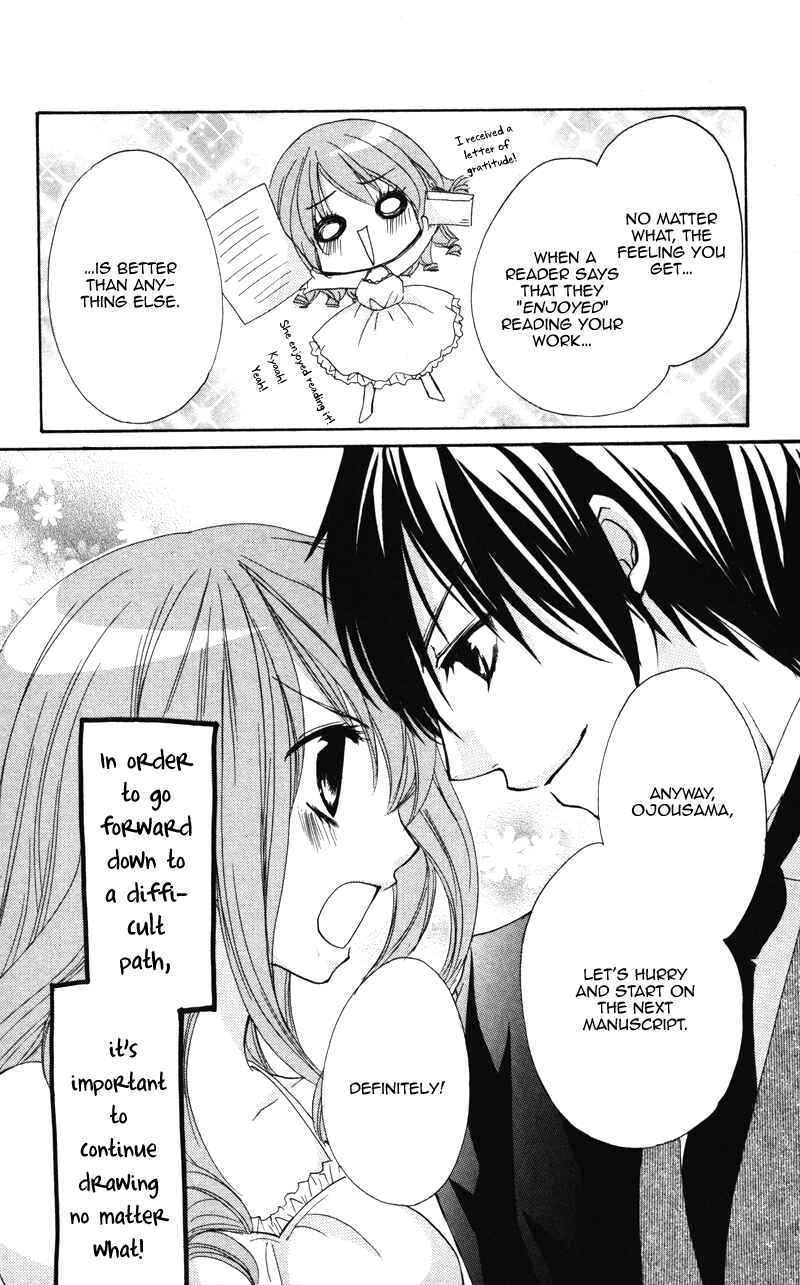 Page 28 Chapter 8 0 kara Hajimeru Manga Kyoushitsu