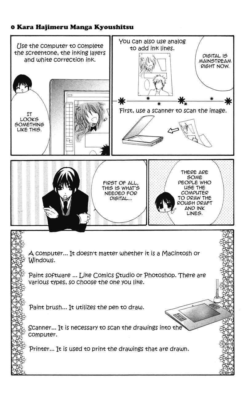 Page 5 Chapter 8 0 kara Hajimeru Manga Kyoushitsu