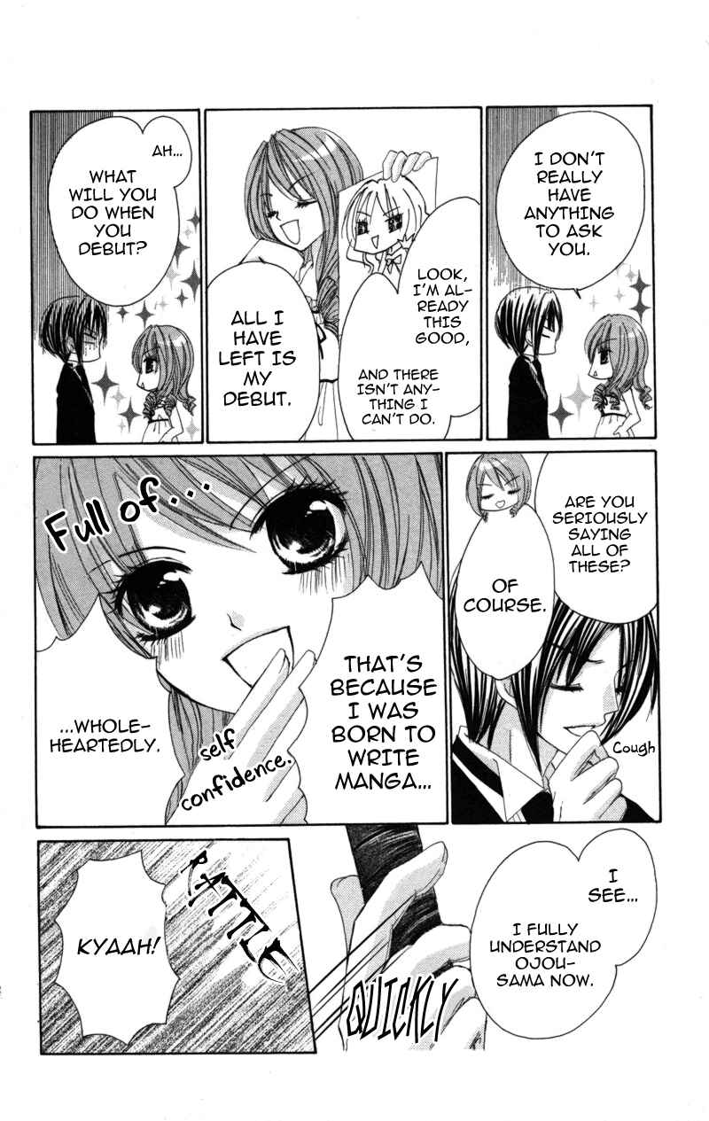 Page 7 Chapter 2 0 kara Hajimeru Manga Kyoushitsu