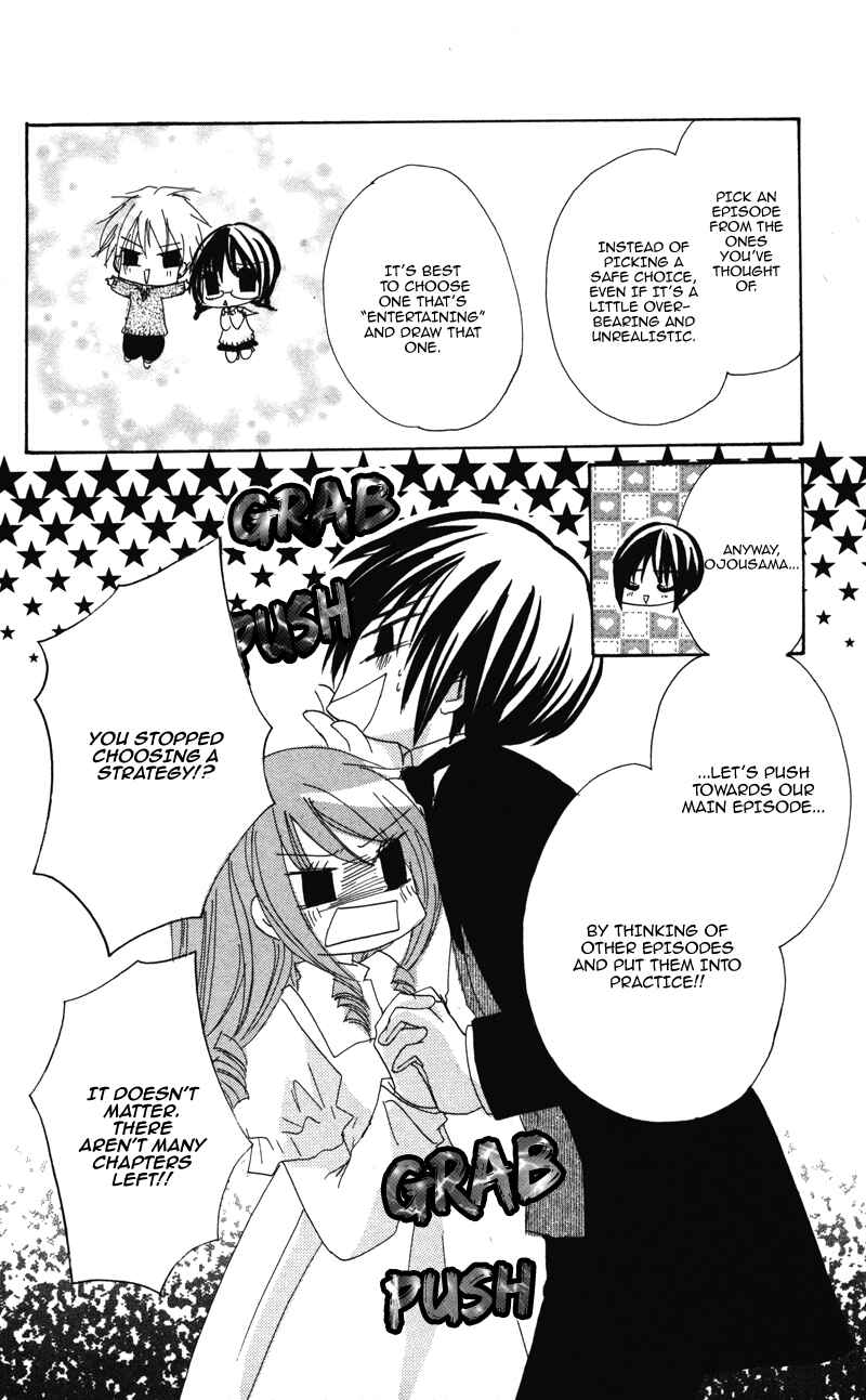 Page 12 Chapter 7 0 kara Hajimeru Manga Kyoushitsu