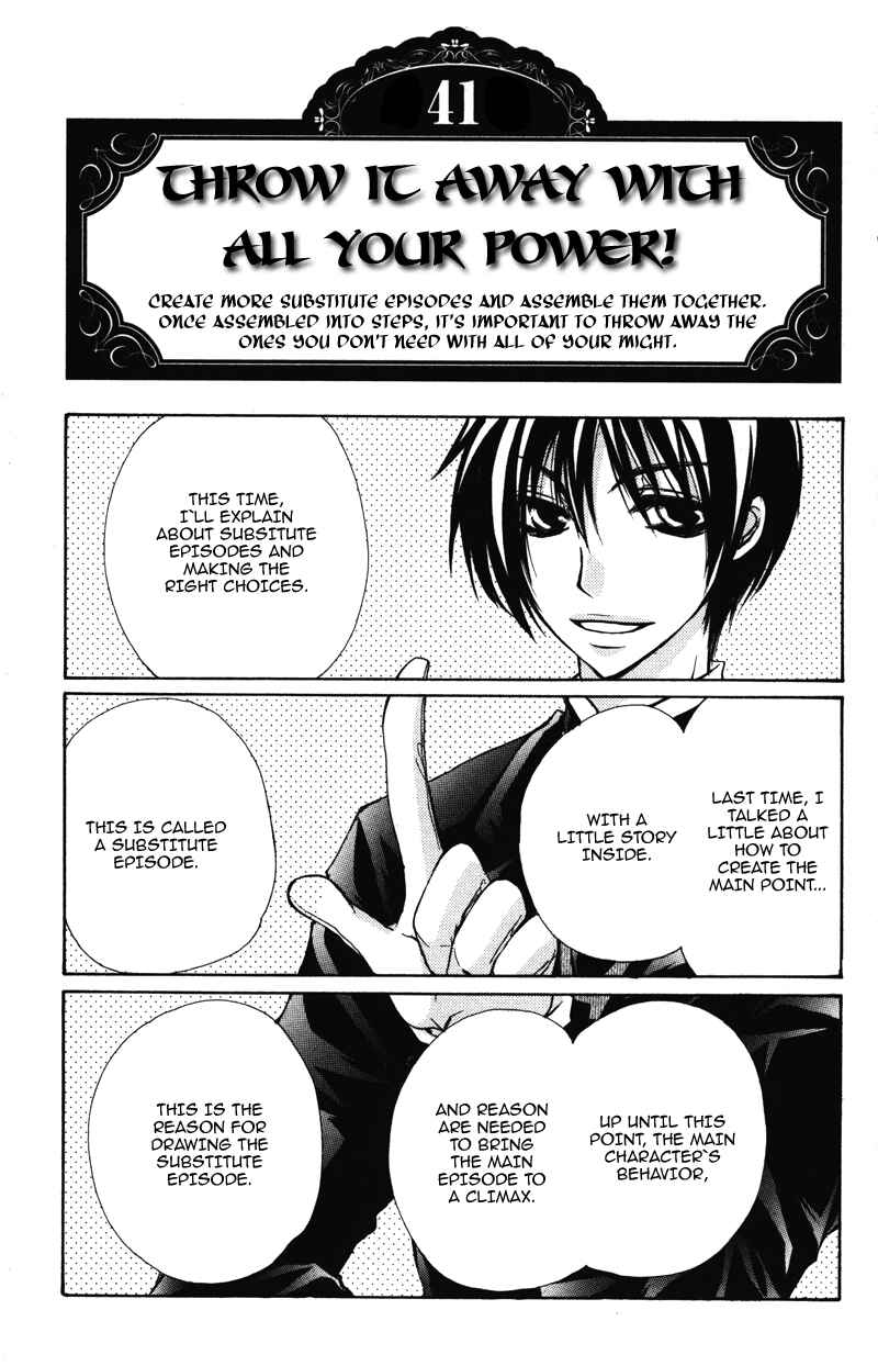 Page 13 Chapter 7 0 kara Hajimeru Manga Kyoushitsu