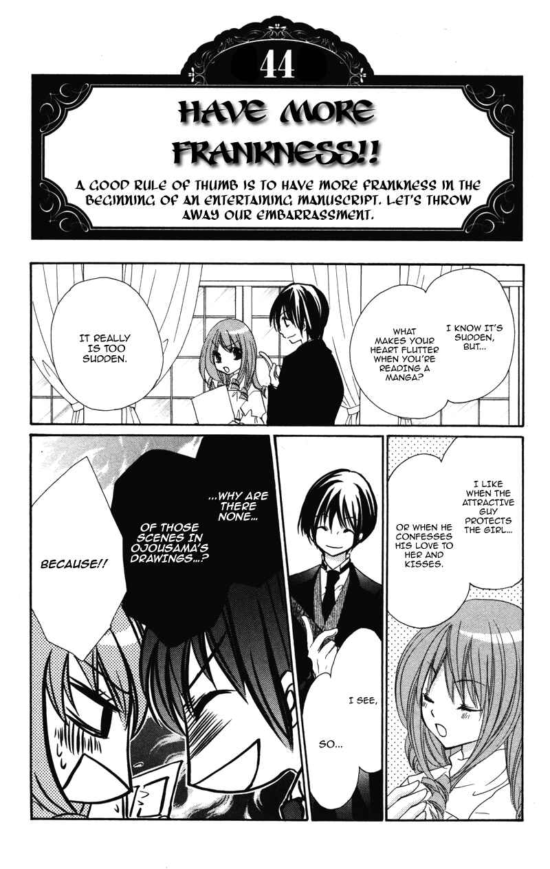 Page 23 Chapter 7 0 kara Hajimeru Manga Kyoushitsu