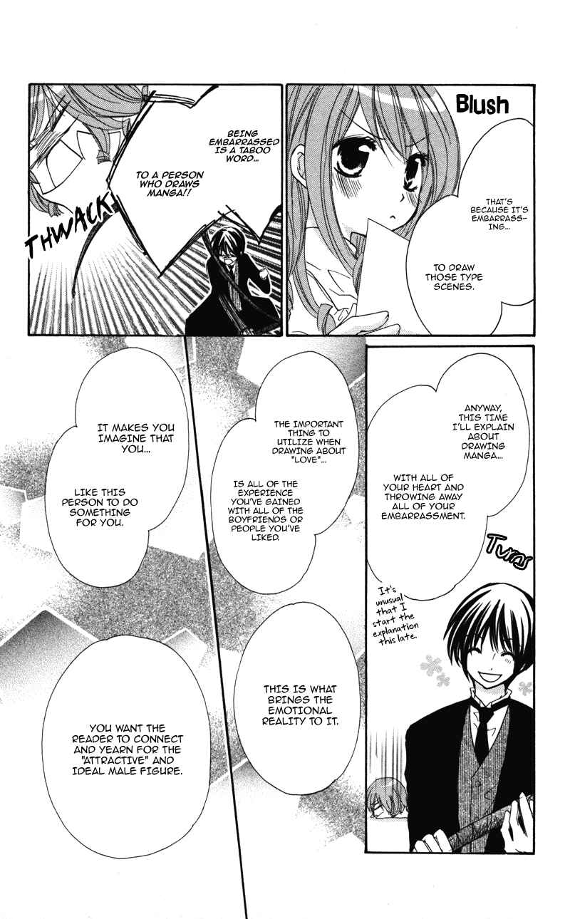 Page 24 Chapter 7 0 kara Hajimeru Manga Kyoushitsu