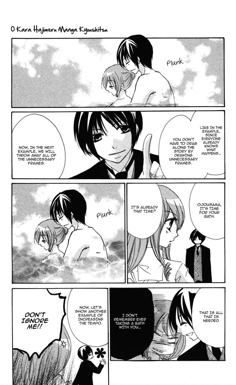 Page 27 Chapter 7 0 kara Hajimeru Manga Kyoushitsu