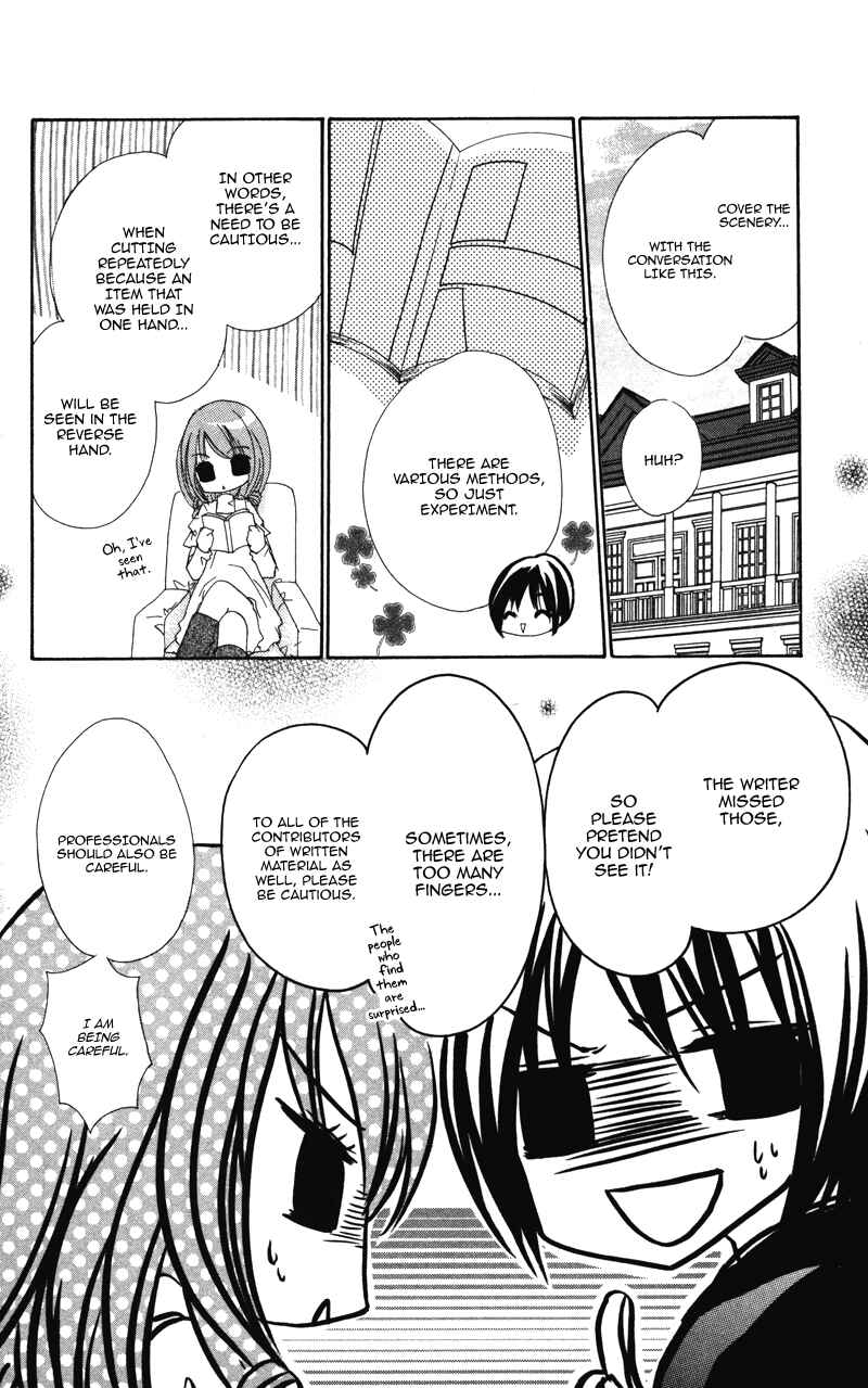 Page 6 Chapter 7 0 kara Hajimeru Manga Kyoushitsu