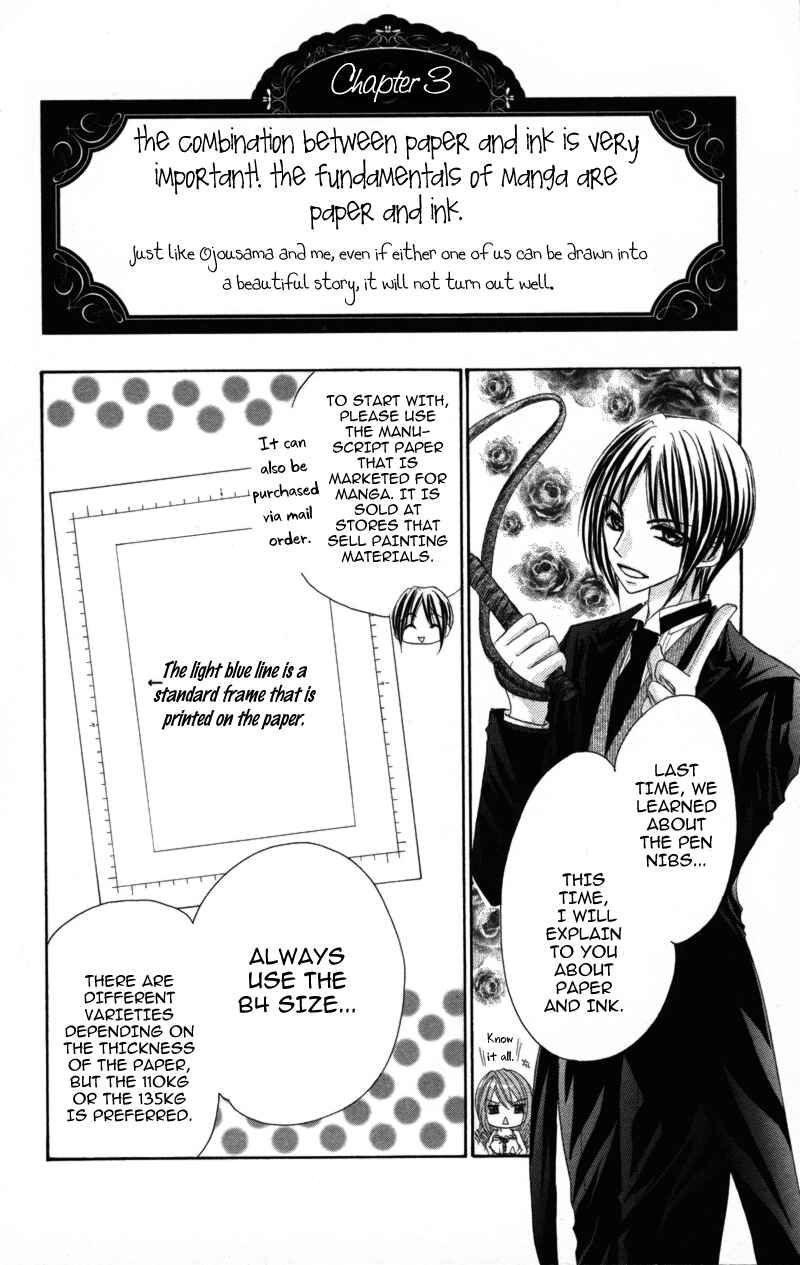 Page 1 Chapter 3 0 kara Hajimeru Manga Kyoushitsu