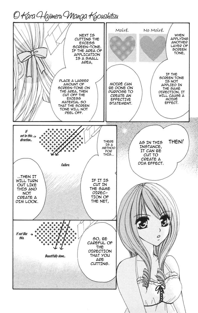 Page 14 Chapter 3 0 kara Hajimeru Manga Kyoushitsu