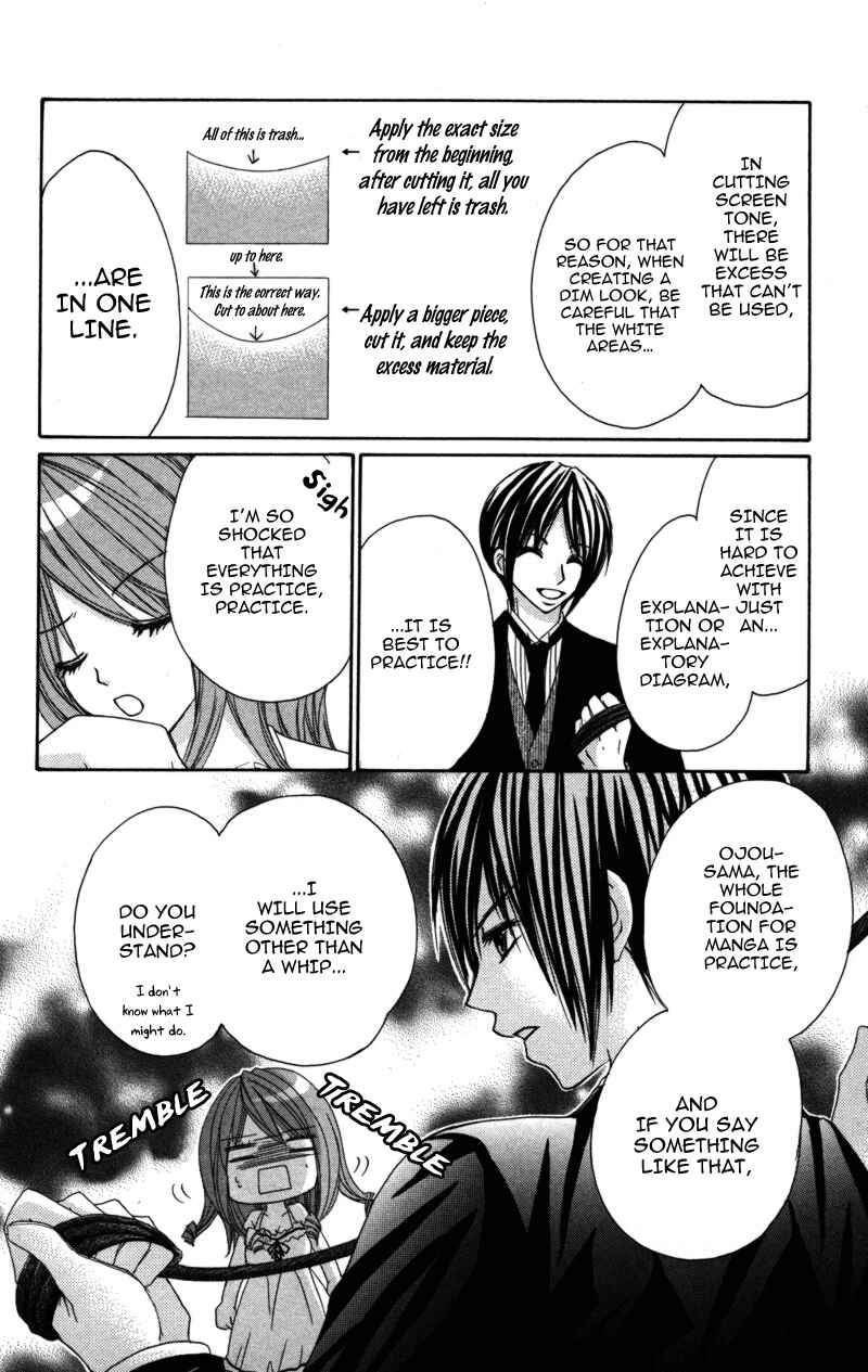 Page 15 Chapter 3 0 kara Hajimeru Manga Kyoushitsu