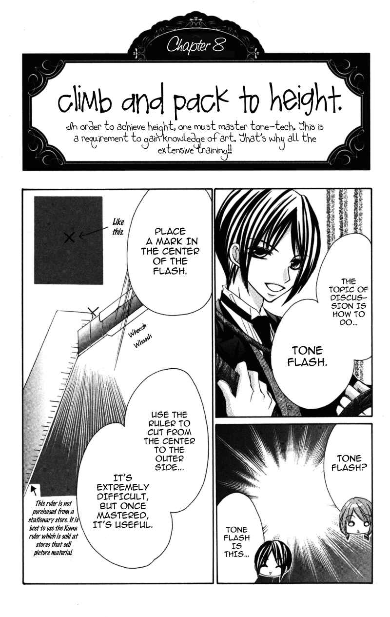 Page 16 Chapter 3 0 kara Hajimeru Manga Kyoushitsu